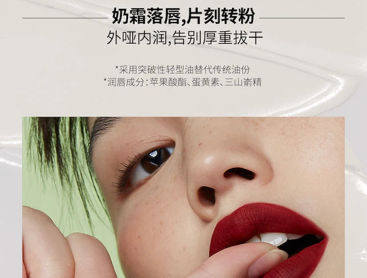 Kaleidos Lipstick Lip Cream Matte Velvet Nude Colours Lip Mud Waterproof Lip Gloss Long Lasting Lip Stain