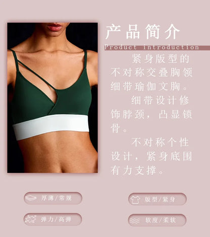 Sports bra for women, sexy bra with shoulder support, dance and fitness clothing, new summer