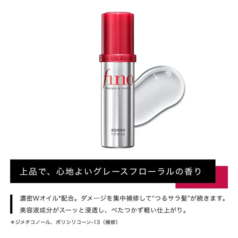 Fino Nourishing Hair Serum 70ml - Lightweight Smoothing Serum for Dry/Frizzy Hair - Instant Shine & Repair