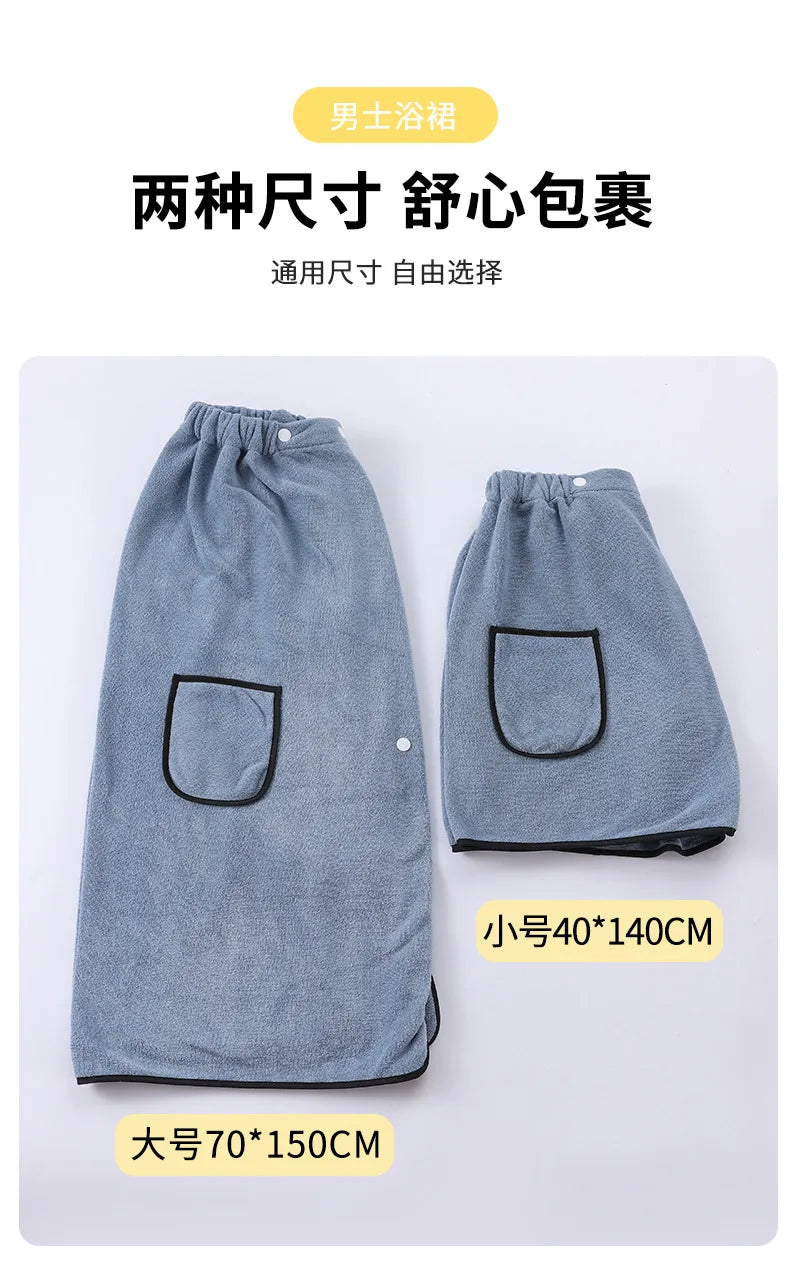 Men can wear a shower skirt soft skin absorbent quick drying bath towel wear and take off convenient bath home bath skirt beach