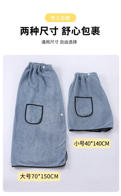 Men can wear a shower skirt soft skin absorbent quick drying bath towel wear and take off convenient bath home bath skirt beach