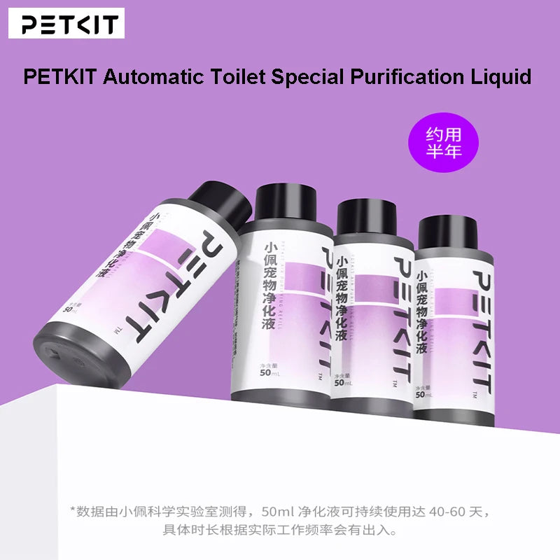 PETKIT Pad Cat Litter Box Special Purification Concentrated Liquid Sterilization Deodorant Pear Flower Fragrance Liquid Cleaning