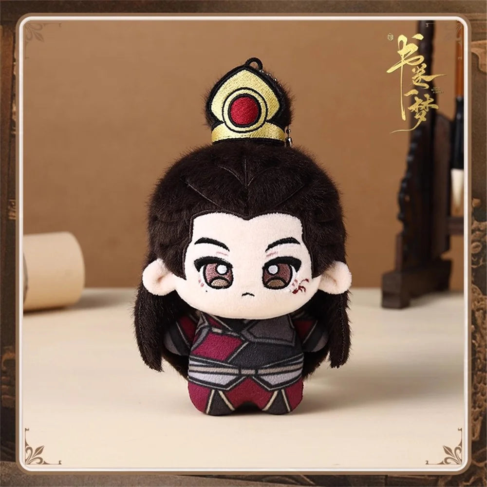 Plushie TV A Dream Within A Dream Nan Heng Li Shiliu Liu Yuning Plush 10cm Doll Toy Stuffed Cute