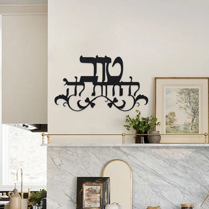 Elegant Accordion Metal Wall Art - Abstract Design for Halloween & Christmas, Perfect for Home, Office, Cafes, Bars Wall Decor