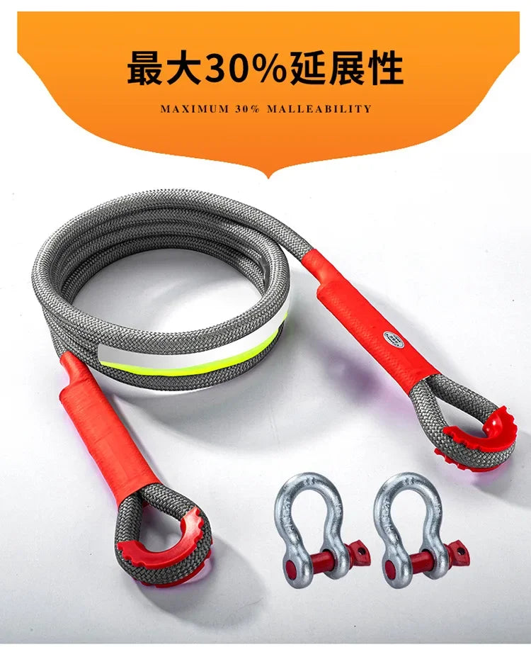 New Car Towing Rope Off-road Vehicle Can Tow 20 Tons of Rescue Rope Upgraded Version Which Is Very Reliable and Wear-resistant