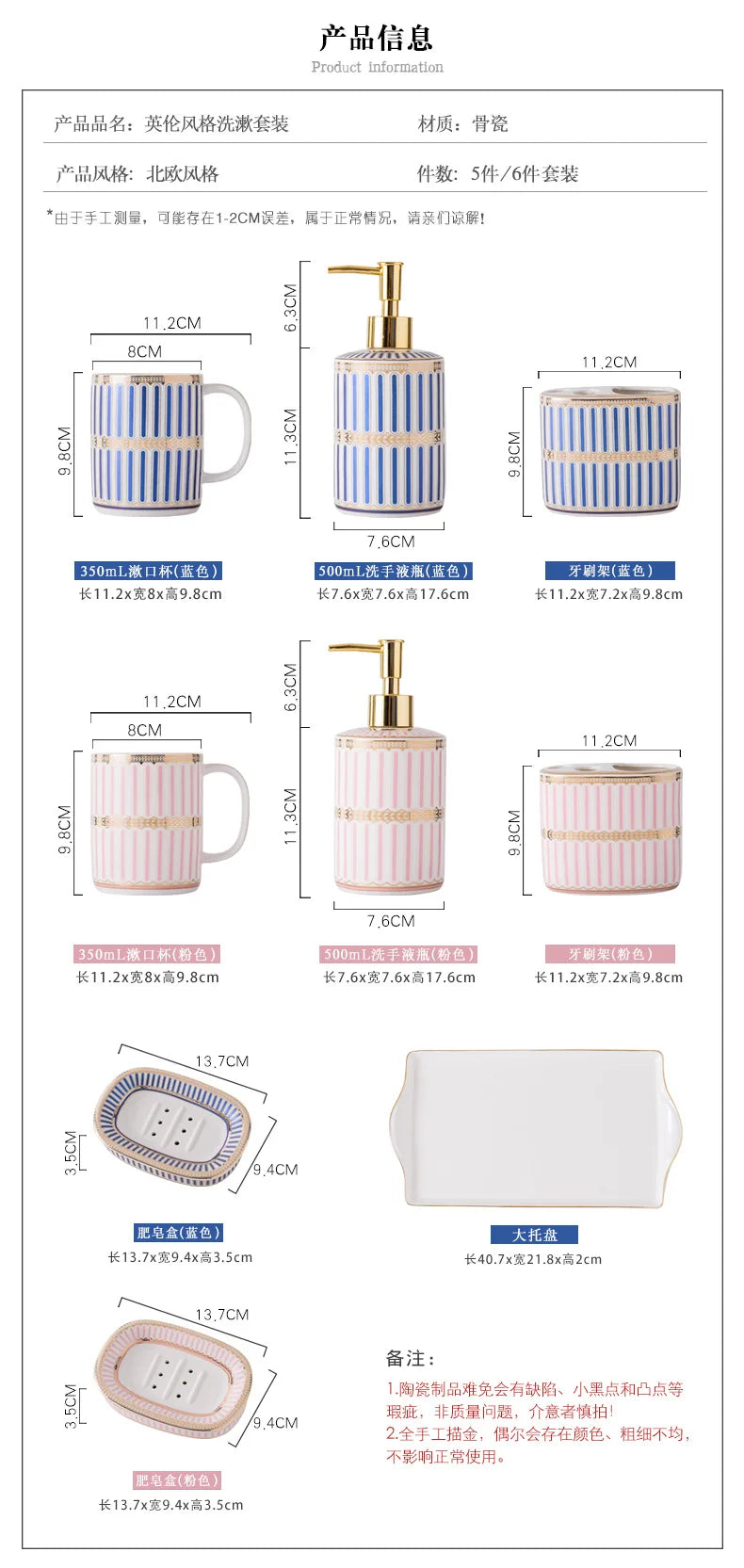 Bathroom Ceramic Five Piece Set Portable Soap Dispenser Mouthwash Cup Bathroom Accessories Set bathroom accessories set