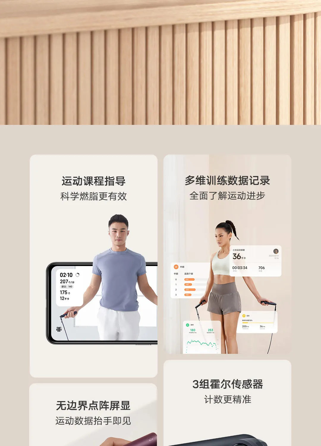 Xiaomi Mijia Smart Skipping Jump Rope XMSR-P803 Counter With Fit App Adjustable Calorie Calculation Sport Fitness Professional