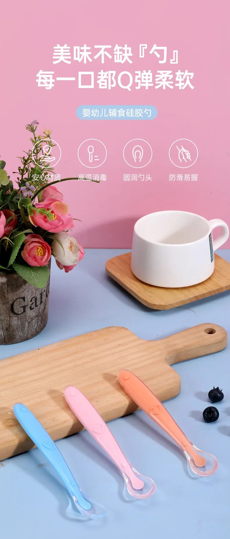 1pcs Soft Silicone Spoon Set Baby Stars Tableware Learning Training Spoon Children's Feeding Reborn Silicone Safe Utensils