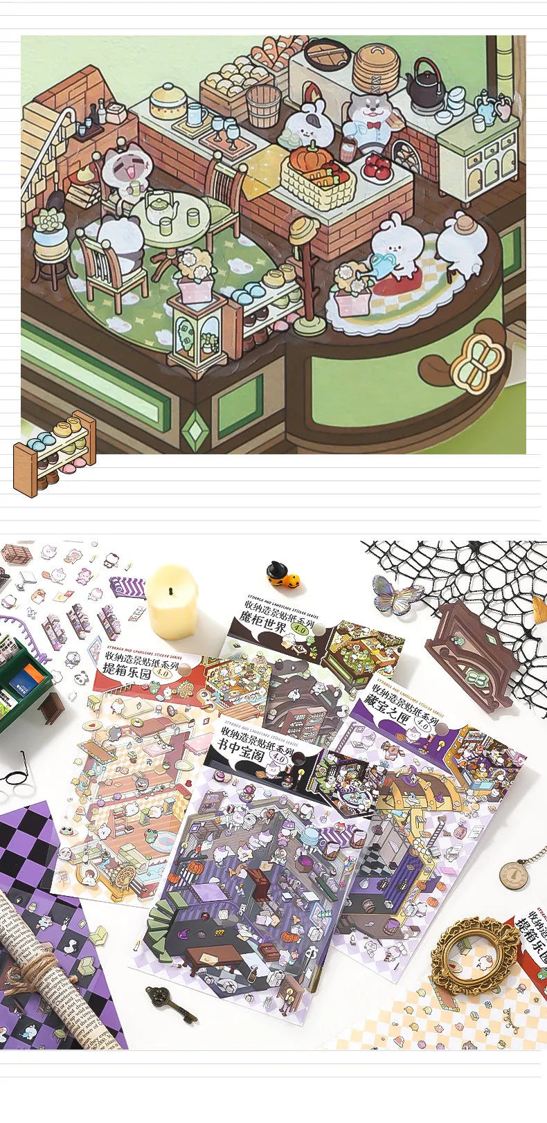 Creative Design Landscaping Sticker for Student Cute Cartoon Magic 3D Stack Scene Scrapbook Sticker Sweet Student Supplies