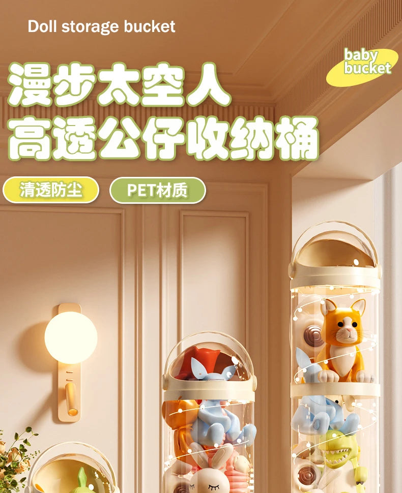 Doll Storage Bucket Transparent Moistureproof Storage Tube for Children's Plush Toys Organizer Home Organization and Storage