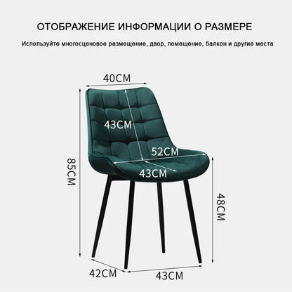 Nordic light stool leather soft dining chair kitchen dining room back chair dining room back chair restaurant is free shipping