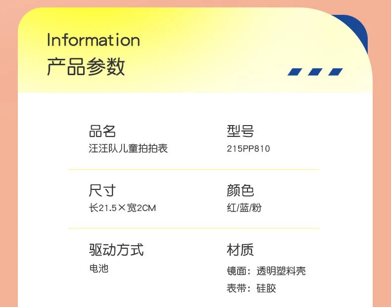 Paw Patrol Kids Watch Cartoon Waterproof Patting Watches Fashion Children Silicone Strap Wrist Watch Students Clock Gift