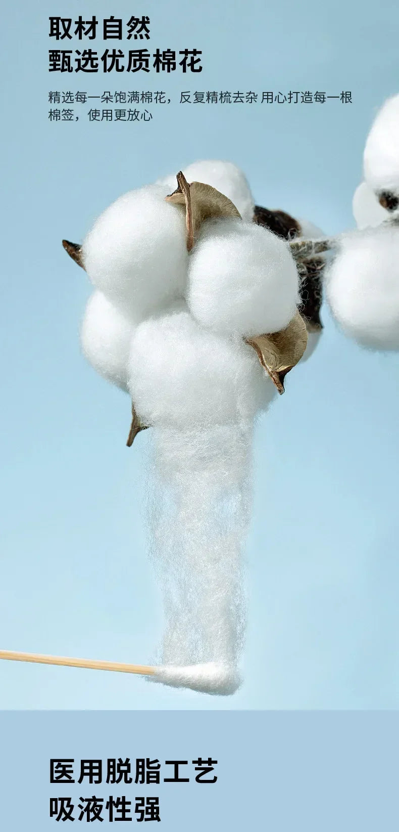 Medical Disposable Cotton Swabs, Degreased Cotton Swabs, Self-sealing Sterile Medical Gynecological Cotton Swabs