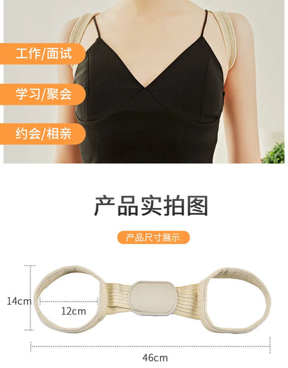 New Adult Children Back Posture Corrector Clavicle Back Support Correction Back Straight Shoulders Brace Strap