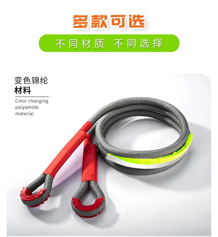 New Car Towing Rope Off-road Vehicle Can Tow 20 Tons of Rescue Rope Upgraded Version Which Is Very Reliable and Wear-resistant