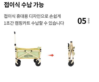 Camping Wheelbarrow Door, Exquisite, Small, Practical and Sturdy Shelf, Super Strong Load-Fold Design, Camping Essentials That Does Not Take the Storage Space, Scientific and Reasonable Storage Space, Good Quality Bearing and