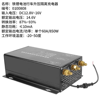 RV Off-road Vehicle Modified Dual Battery Isolator, Car Main and Auxiliary Dual Battery Intelligent Manager Controller  windows