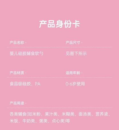 1pcs Soft Silicone Spoon Set Baby Stars Tableware Learning Training Spoon Children's Feeding Reborn Silicone Safe Utensils