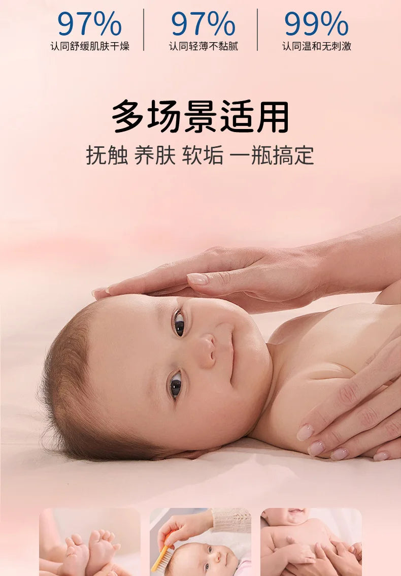 Baby Touch Oil Soothing and Moisturizing Baby Whole Body Massage Oil Skincare for Newborns BB Moisturizing Oil