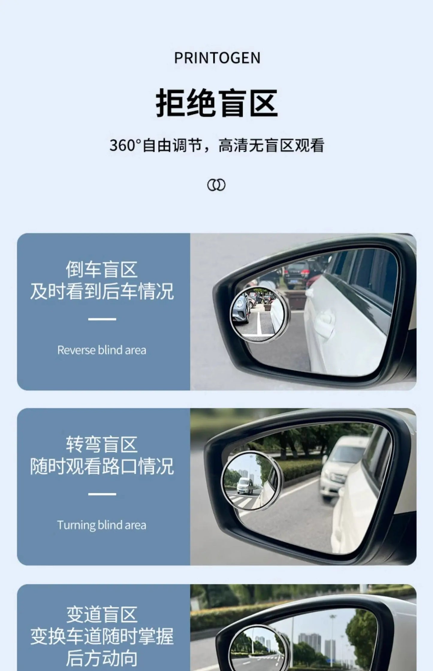 Small round mirror rearview mirror car reversing artifact blind spot auxiliary mirror reflector 360 degree suction cup