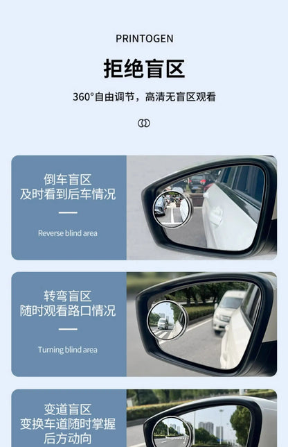 Small round mirror rearview mirror car reversing artifact blind spot auxiliary mirror reflector 360 degree suction cup
