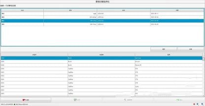 2025 GDS GM General GDS2 global Diagnostic System tool software Dlobal Diagnostic System