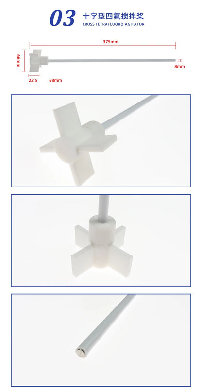 Stirring Rod  400mm 450mm 500mm Length Overhead Stirrer Mixer Shaft with Foldable Paddle for Lab