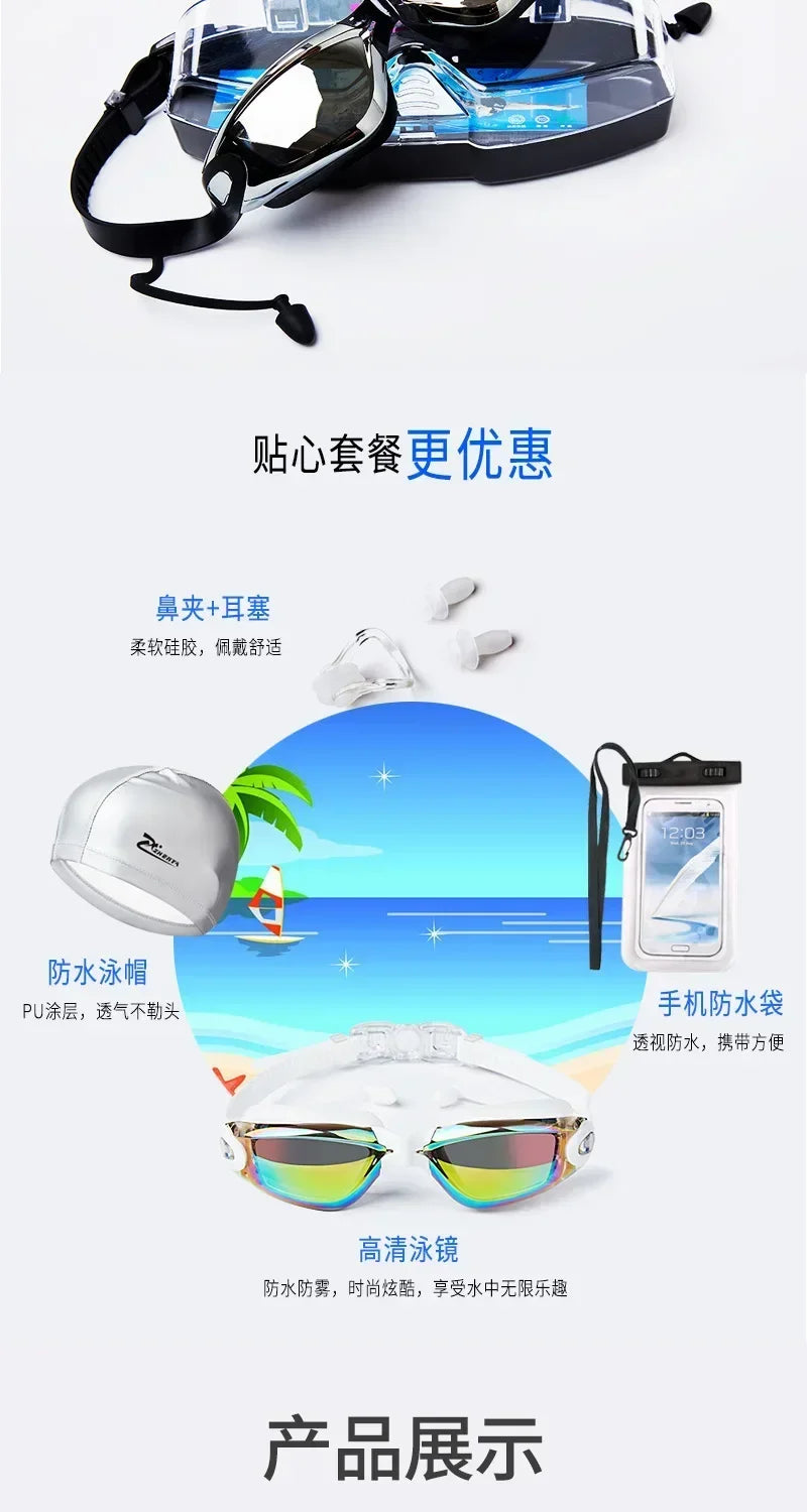 Professional Swimming Goggles Swimming Glasses with Earplugs Nose Clip Electroplate Waterproof Silicone Unisex Swimming Goggles