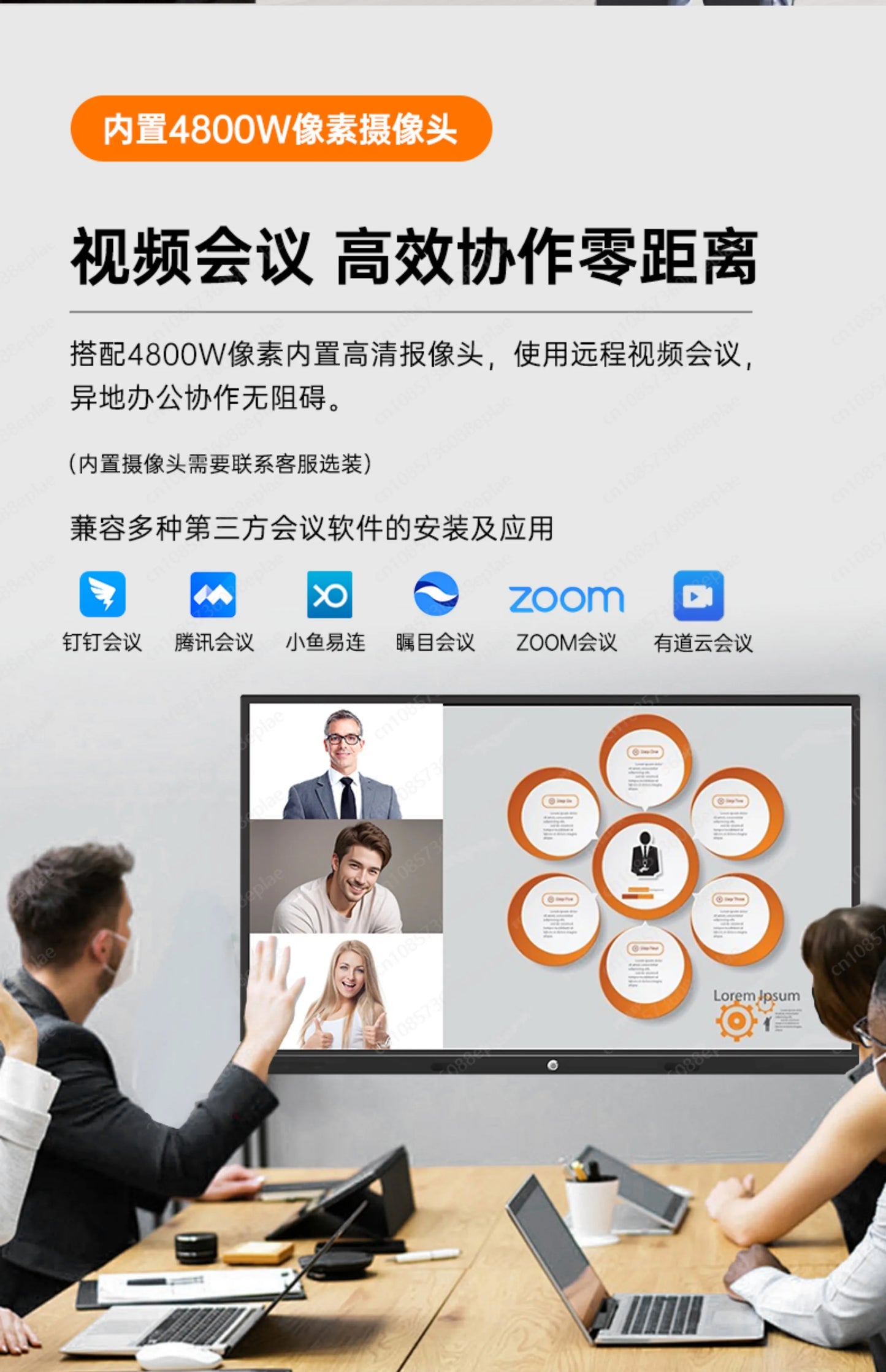 Teaching conference, tablet all-in-one computer, multimedia smart touch screen, electronic whiteboard