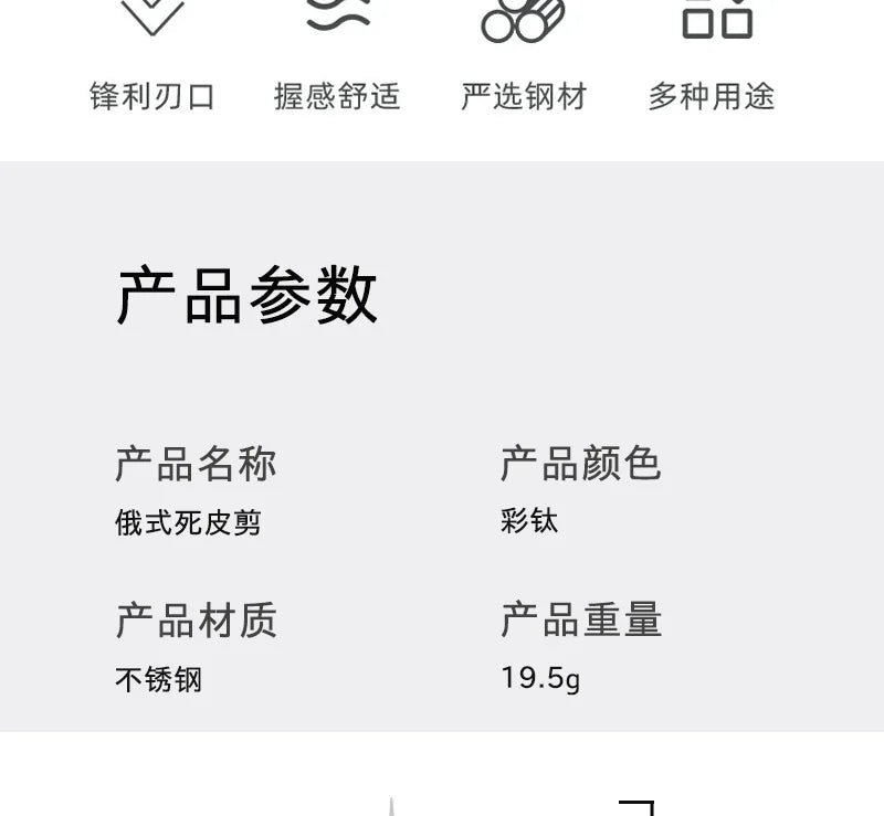 Stainless Steel Manicure Scissors for Nail Care Cuticle Nipper Dead Skin Remover Scissors Nail Art Cuticule Cutter Beauty Tool