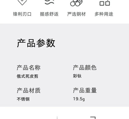 Stainless Steel Manicure Scissors for Nail Care Cuticle Nipper Dead Skin Remover Scissors Nail Art Cuticule Cutter Beauty Tool