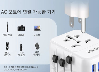 LENCENT Universal Travel Adapter with 3 USB Ports 1Type-C PD Charging All-in-one Travel Adapter EU/UK/USA/AUS Plug for Travel