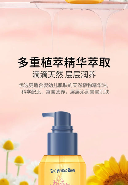 Baby Touch Oil Soothing and Moisturizing Baby Whole Body Massage Oil Skincare for Newborns BB Moisturizing Oil