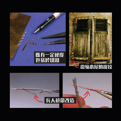 Hobby Model DIY Brass sheet Military model chariot accessories Soldier material supplements 10*20cm