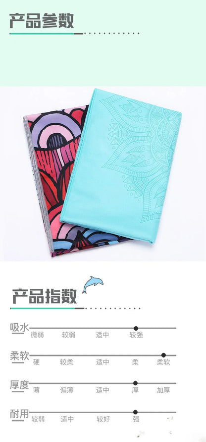 Yoga Shop Towels Portable Yoga Towel Antiskid Environmental Portable Digital Printing Yoga Yoga Towel Wipes Pool Cooling Towel