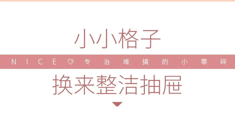 Desk Drawer Organizer Stackable Multi-cell Storage Box Tray Dressing Table Jewelry Organizer Makeup Organizer For Home Office