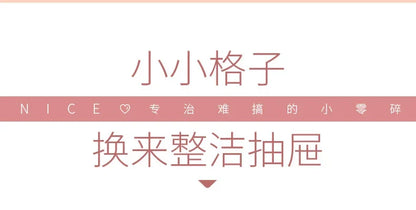 Desk Drawer Organizer Stackable Multi-cell Storage Box Tray Dressing Table Jewelry Organizer Makeup Organizer For Home Office