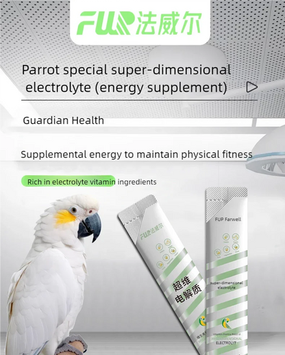 5 packs of bird electrolyte powder to supplement vitamins