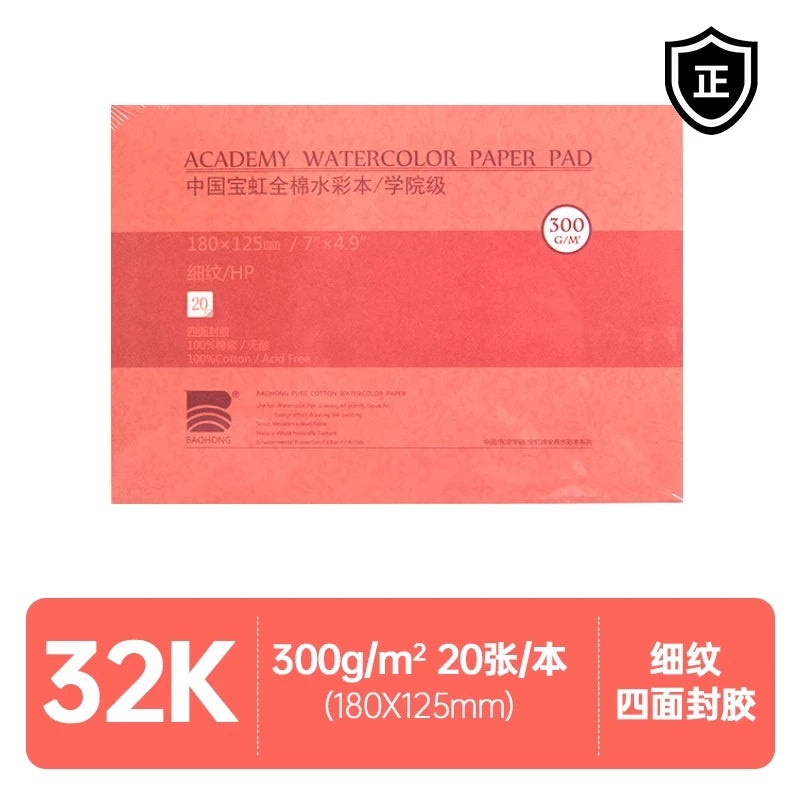Baohong Academy Watercolor Book 100% Cotton Sketchbook 300g Drawing Paper 32K 16K 8K papel Para Acuarela Painting Art Supplies