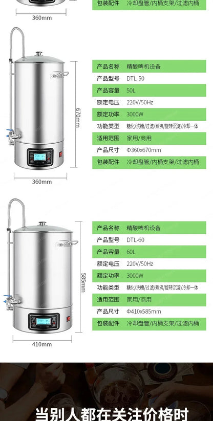 304 Stainless Steel, Craft Beer Machine, Home Brewing Equipment, Commercial Automatic