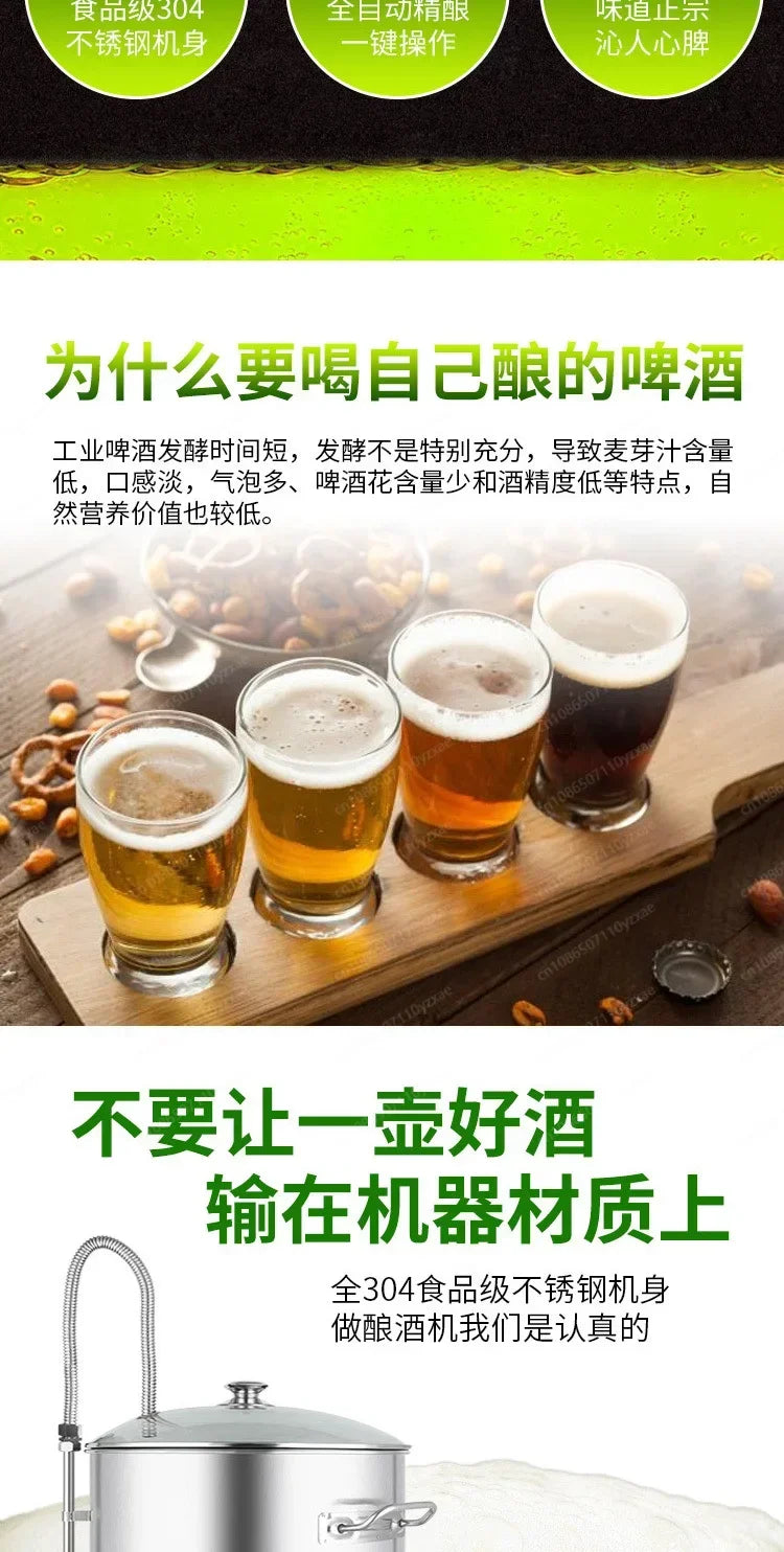 304 Stainless Steel, Craft Beer Machine, Home Brewing Equipment, Commercial Automatic