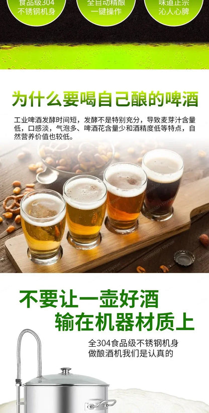 304 Stainless Steel, Craft Beer Machine, Home Brewing Equipment, Commercial Automatic