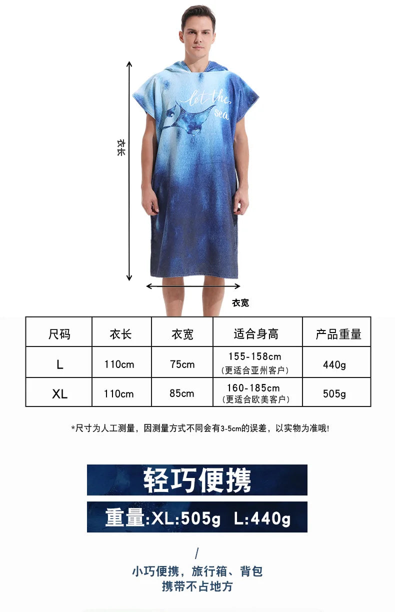 Beach Towel with Hood for Men and Women Hooded Towels Bath Robe for adult Quick Dry Lightweight Soft Microfiber Poncho Swim Robe