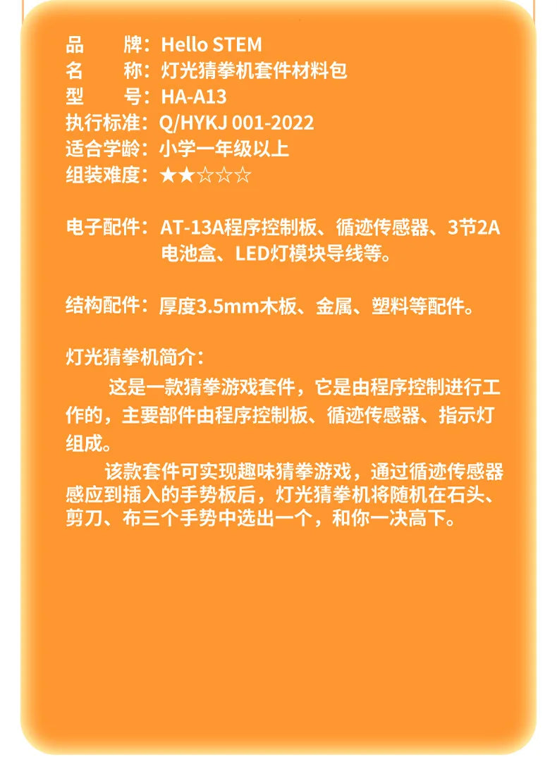 DIY Finger-guessing Machine Model Science Toy Experiment Educational Toy Technology Project for School Kid G292