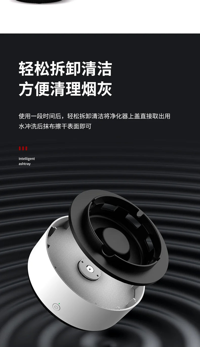 Smart Air Purifier for Smoke Odor Removal with Multi Filtration System Indoor Office Living Room Ashtrays Smoking Accessories