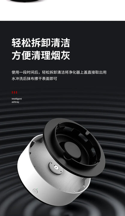 Smart Air Purifier for Smoke Odor Removal with Multi Filtration System Indoor Office Living Room Ashtrays Smoking Accessories