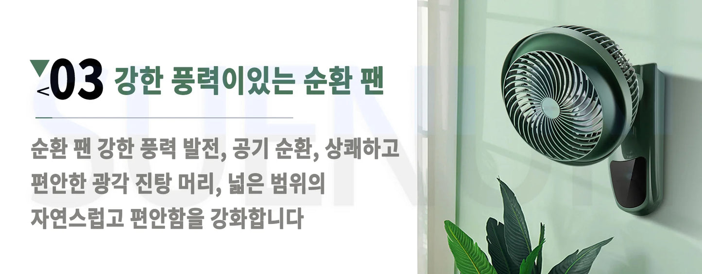 Air circulating wall fan Wall mounted household wall mounted electric fan Kitchen Toilet Non perforated wall electric fan Remote