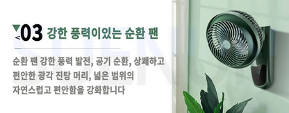 Air circulating wall fan Wall mounted household wall mounted electric fan Kitchen Toilet Non perforated wall electric fan Remote