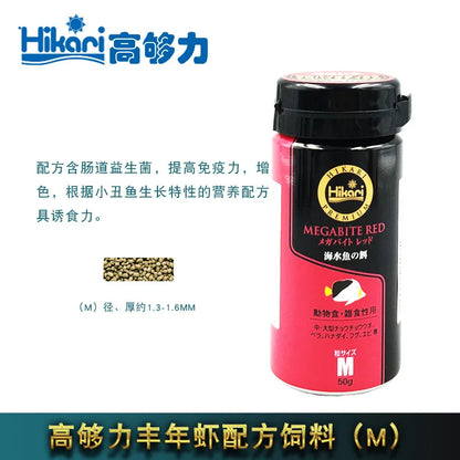 Seawater Feed Fish Food Seawater Fish Food Hikarii Vegetarian Sponge Intestinal Probiotics Seawater Fish Food