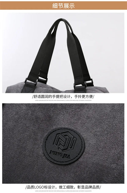 Men's Large Capacity Fashionable Short Distance Travel Totes New Suede Travel Handbag Women's Portable Sports and Fitness Bag